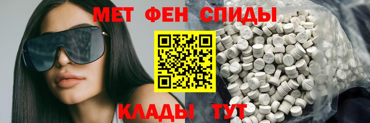 Amphetamine  Вход с VPN  Костомукша  АМФЕТАМИН 98% 