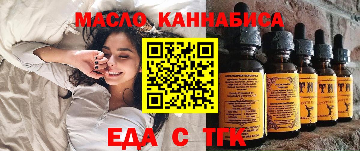 Canna-Cookies конопля  Вход с VPN  Костомукша 