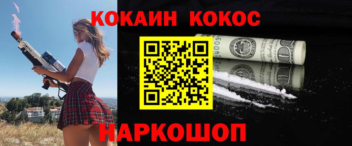 Кокаин 98% Костомукша