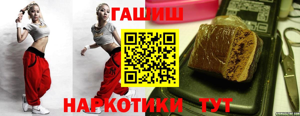 ГАШ Cannabis  Вход с VPN  Костомукша 