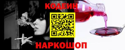 метамфетамин Кинель
