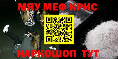 стафф Кимры