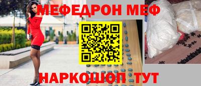прущая мука Кингисепп