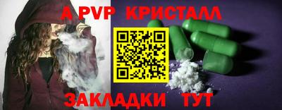 стафф Кимры