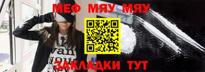 стафф Кимры