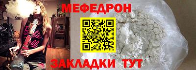 прущая мука Кингисепп