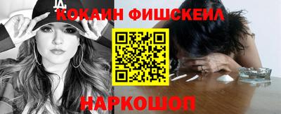 метамфетамин Кинель