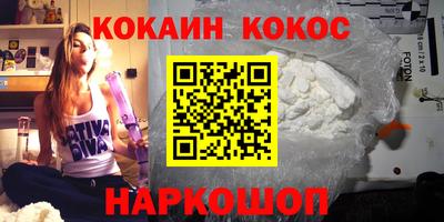 метамфетамин Кинель