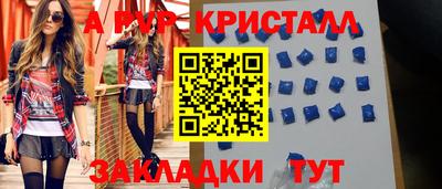 метамфетамин Кинель