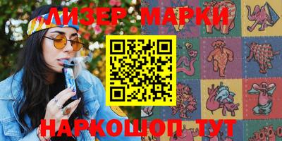 метамфетамин Кинель