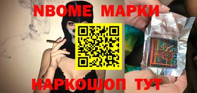 прущая мука Кингисепп