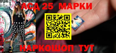метамфетамин Кинель