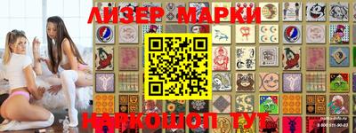 метамфетамин Кинель