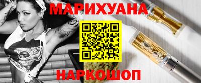 метамфетамин Кинель