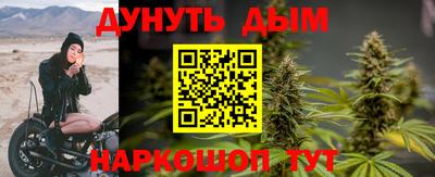стафф Кимры
