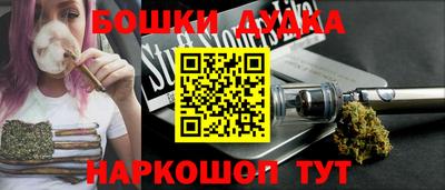 стафф Кимры