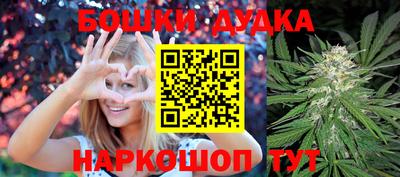 прущая мука Кингисепп