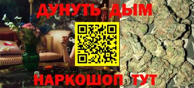 метамфетамин Кинель