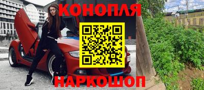 метамфетамин Кинель