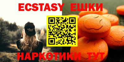 метамфетамин Кинель