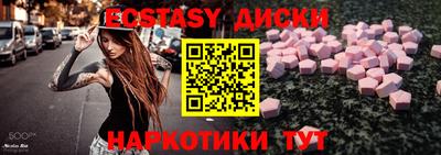 метамфетамин Кинель