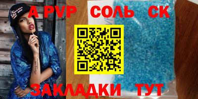метамфетамин Кинель