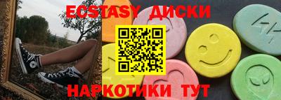 прущая мука Кингисепп