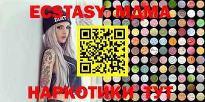 метамфетамин Кинель