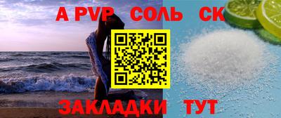стафф Кимры