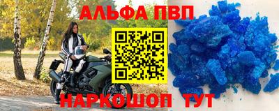 метамфетамин Кинель