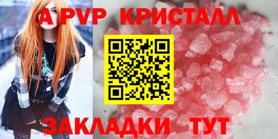 прущая мука Кингисепп