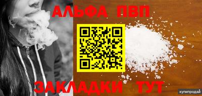 стафф Кимры