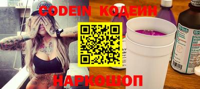 стафф Кимры