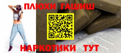 стафф Кимры