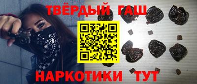 метамфетамин Кинель