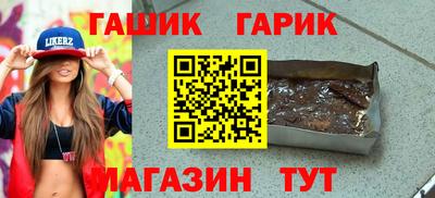 стафф Кимры