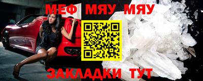 метамфетамин Кинель