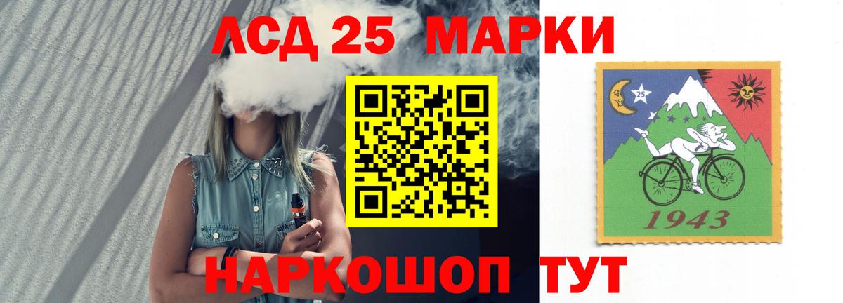 Лсд 25 экстази кислота  LSD-25 экстази  Вход с VPN  Костомукша  Лсд 25 экстази ecstasy 
