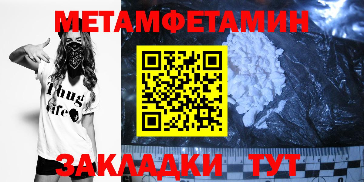 Первитин винт Костомукша