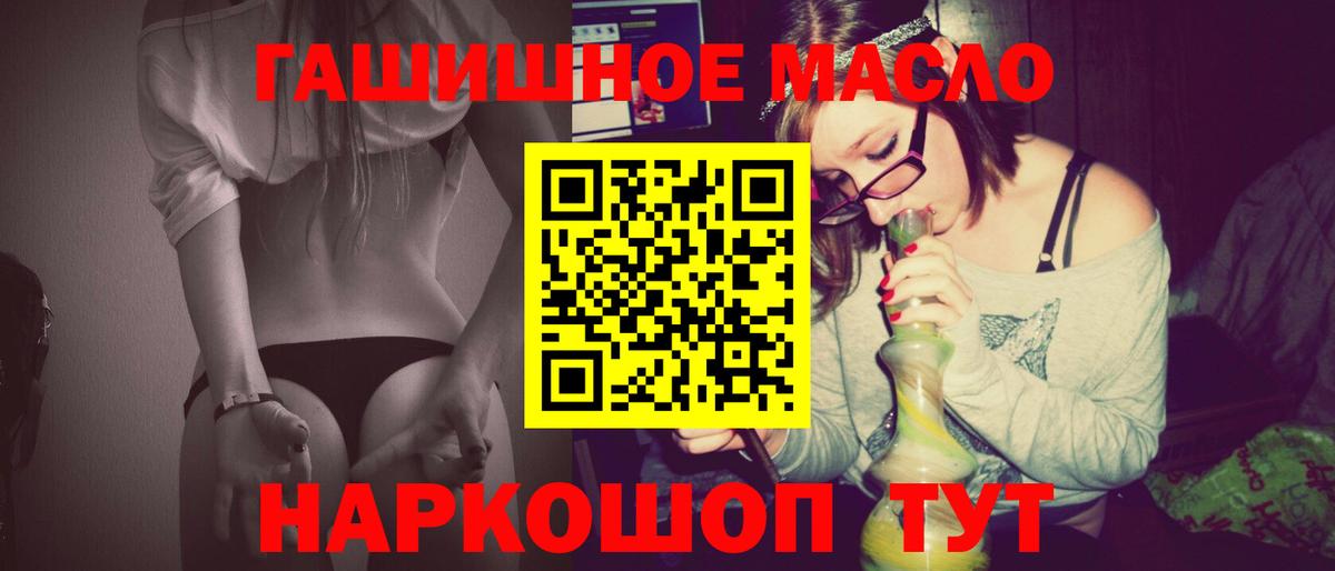 Дистиллят ТГК жижа  Вход с VPN  Костомукша 
