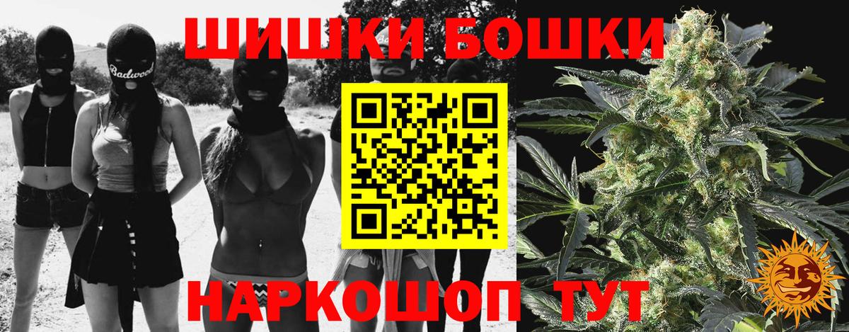 Шишки марихуана THC 21%  МАРИХУАНА марихуана  Вход с VPN  Конопля Amnesia  Костомукша 