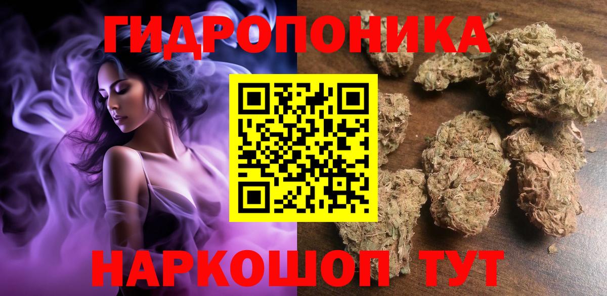 Каннабис семена Костомукша